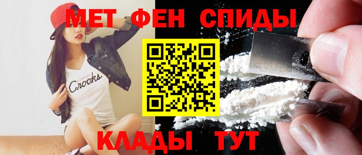 Amphetamine  Амфетамин Premium  MEGA зеркало  Ливны  Вход с VPN 