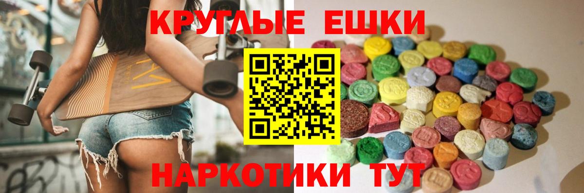 kraken ТОР  Экстази 250 мг  shop наркотические препараты  Вход с VPN  Ливны  Ecstasy 280 MDMA 