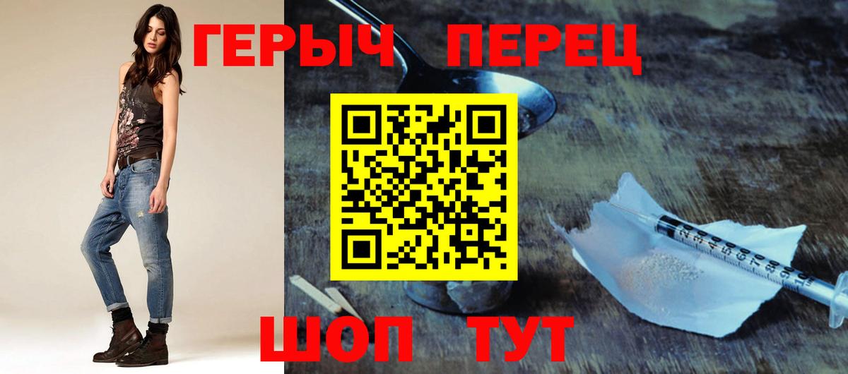 Ливны  ГЕРОИН Афган  Вход с VPN 