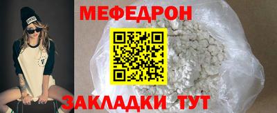мефедрон VHQ Дубна
