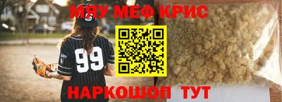 амфетамин Заволжье