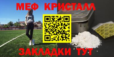 молекула духа Донецк