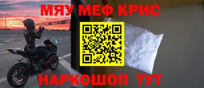 спайс Заводоуковск