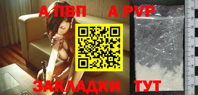 амфетамин Заволжье