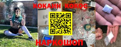 молекула духа Донецк