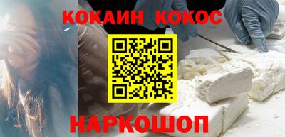 спайс Заводоуковск