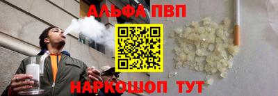 амфетамин Заволжье