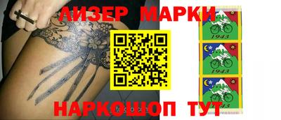 гашишное масло Жуковский