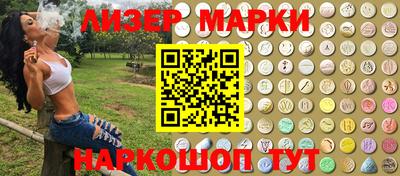 гашишное масло Жуковский