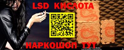 спайс Заводоуковск