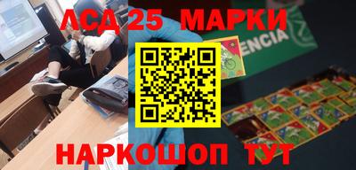 гашишное масло Жуковский