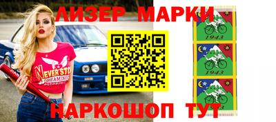 молекула духа Донецк