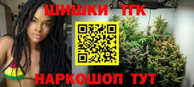 молекула духа Донецк