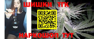 гашишное масло Жуковский