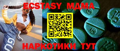 спайс Заводоуковск
