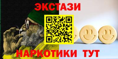 спайс Заводоуковск