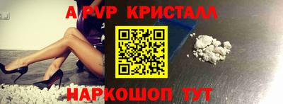 спайс Заводоуковск