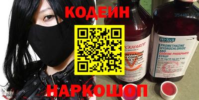 амфетамин Заволжье