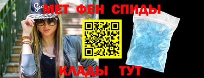 спайс Заводоуковск