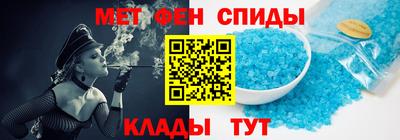 спайс Заводоуковск