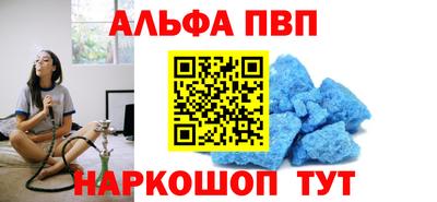 мефедрон VHQ Дубна