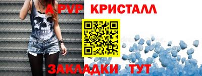 гашишное масло Жуковский