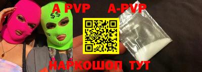 амфетамин Заволжье