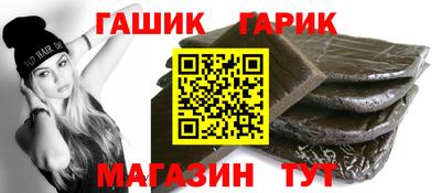 гашишное масло Жуковский