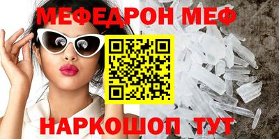 спайс Заводоуковск