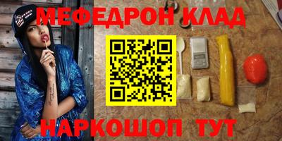 МДМА Донской