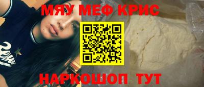 спайс Заводоуковск