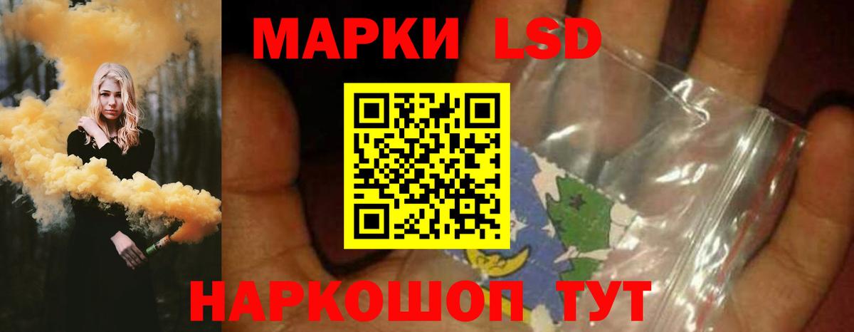 Ливны  LSD-25 экстази кислота  LSD-25 экстази кислота  Вход с VPN 