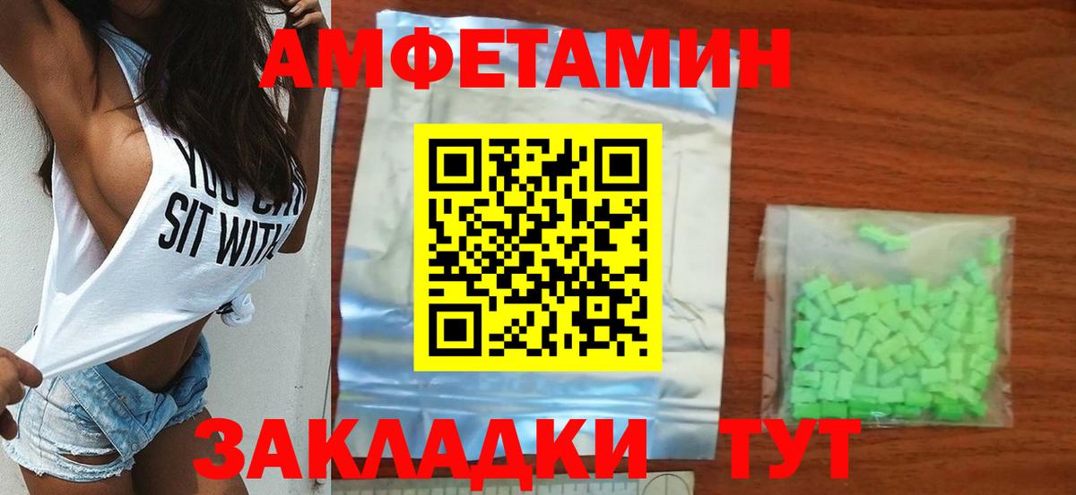 Метамфетамин Декстрометамфетамин 99.9%  Метамфетамин Декстрометамфетамин 99.9%  Вход с VPN  Ливны 