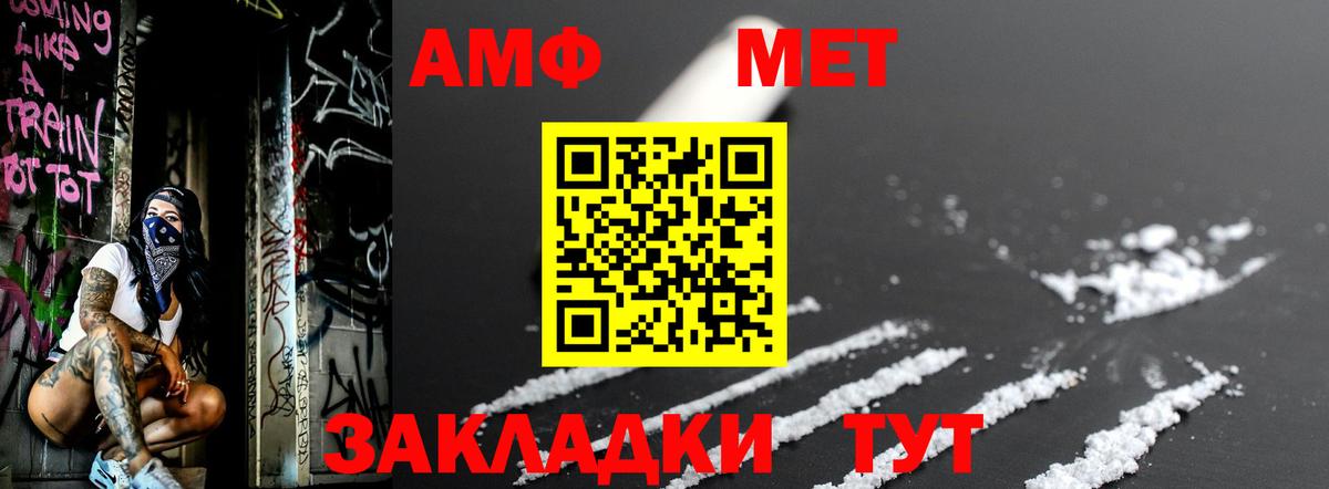 МЕФ   Ливны  КОКАИН  A-PVP СК   МАРИХУАНА  Вход с VPN  ГАШИШ  МДМА 