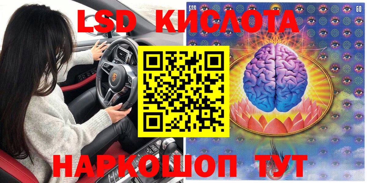 Ливны  Марки 25I-NBOMe  Наркотические марки 1500мкг  Вход с VPN  Наркотические марки 1500мкг 