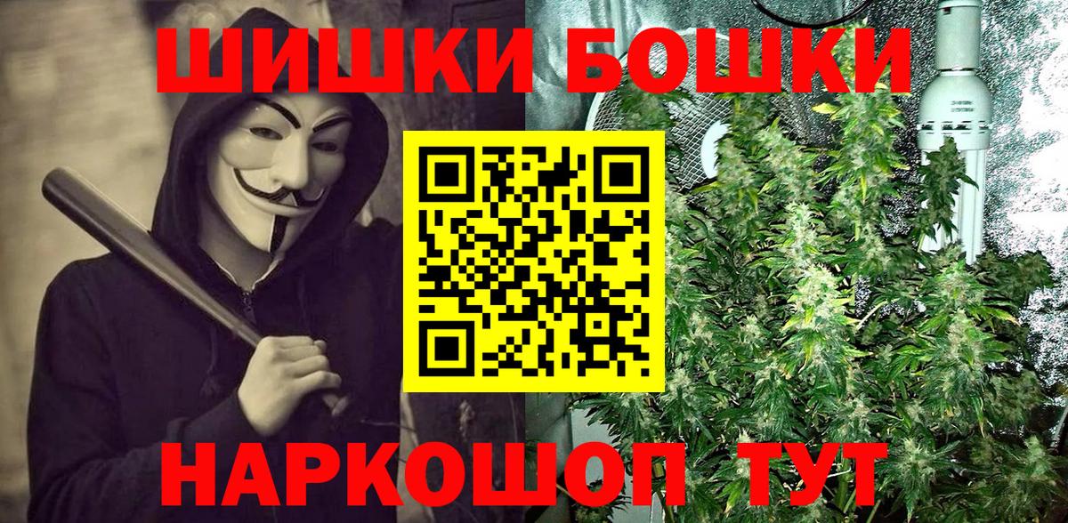 Бошки марихуана марихуана  Вход с VPN  Марихуана White Widow  Канабис ГИДРОПОН  Ливны 